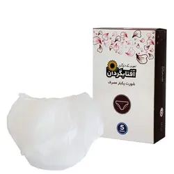 شورت یک بار مصرف آفتابگردان 5 عددی- ویتالوکس
