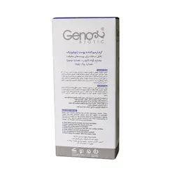 کرم ترمیم کننده پوست ژنوبایوتیک مدل Rpairing حجم 30 میل