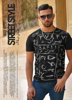 تیشرت طرح پلاک رنگ مشکی سفید