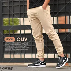 شلوار اسلش مردانه طرح OLIV (شیک و کرم رنگ)
