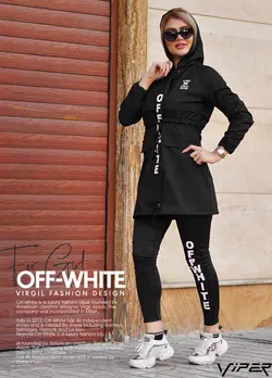 ست مانتو و شلوار طرح OFF WHITE (زیبا و با کیفیت)