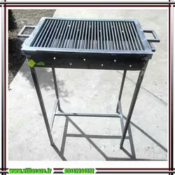 منقل کبابی ساحل - فروشگاه اینترنتی ویلاسازه