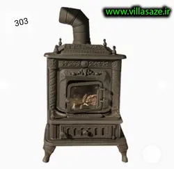 بخاری هیزمی کد 303 - فروشگاه اینترنتی ویلاسازه