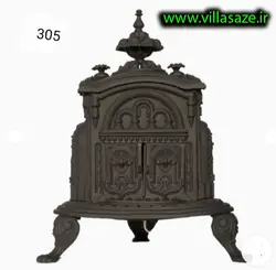 بخاری چوبی و هیزمی کد 305 - فروشگاه اینترنتی ویلاسازه