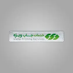 لیبل ژله ای شبرنگ