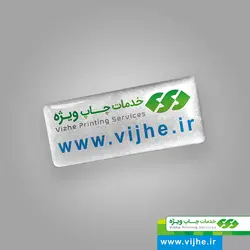 لیبل ژله ای شبرنگ