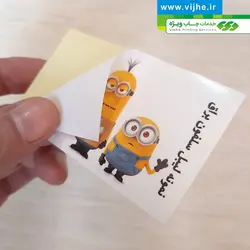 لیبل کاغذی سلفون براق