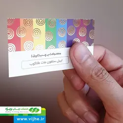 لیبل کاغذی سلفون مات طلاکوب