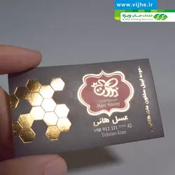 لیبل کاغذی سلفون مات طلاکوب