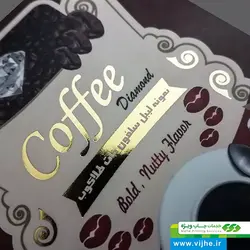 لیبل کاغذی سلفون مات طلاکوب