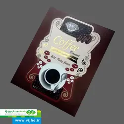 لیبل کاغذی سلفون مات طلاکوب