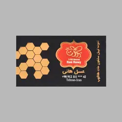 لیبل کاغذی سلفون مات طلاکوب