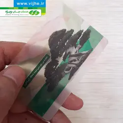 کارت ویزیت (PVC) برفکی نیمه شفاف دورگرد بزرگ
