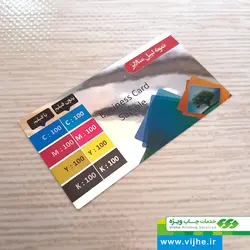 لیبل PVC متالایز نقره‌ای براق (چاپ افست)