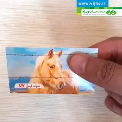 لیبل کاغذی با روکش UV