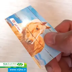 لیبل کاغذی با روکش UV