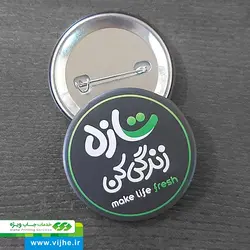 پیکسل سنجاقی مات قطر 44