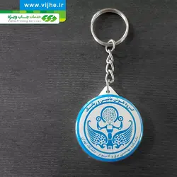 پیکسل جاکلیدی یک طرفه قطر 44