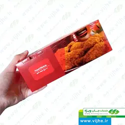 جعبه سوخاری بیرون‌بر لاک باتم