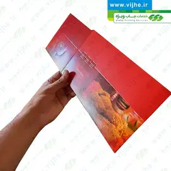 جعبه سوخاری بیرون‌بر لاک باتم