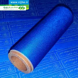 برچسب اموال آبی