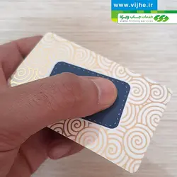 کارت ویزیت طلاکارت لمینت مات دورگرد بزرگ