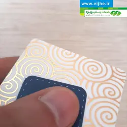 کارت ویزیت طلاکارت لمینت مات دورگرد بزرگ