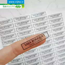 لیبل شیشه‌ای (چاپ دیجیتال)
