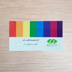 کارت ویزیت گلاسه UV فیلتر دار