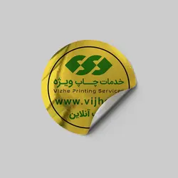 لیبل PVC متالایز طلایی براق (چاپ دیجیتال)