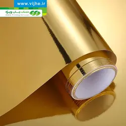 لیبل PVC متالایز طلایی براق (چاپ دیجیتال)