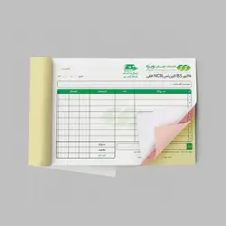 فاکتور B5 کاربن لس (NCR) افقی