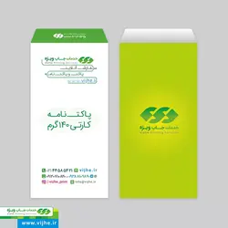 پاکت نامه کارتی 140 گرم