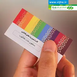 کارت ویزیت سلفون مات طلاکوب