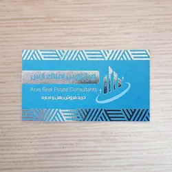 کارت ویزیت کارتی (شومیز) نقره کوب
