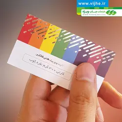 کارت ویزیت کارتی (شومیز) نقره کوب