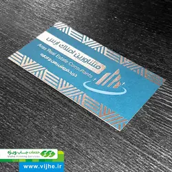 کارت ویزیت کارتی (شومیز) نقره کوب