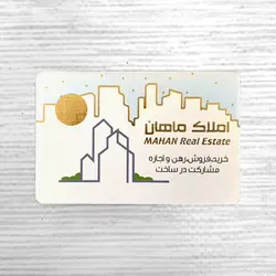 کارت ویزیت کتان لمینت امباس طلاکوب دورگرد بزرگ