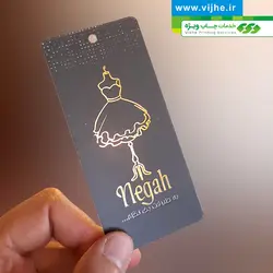 اتیکت لمینت برجسته طلاکوب