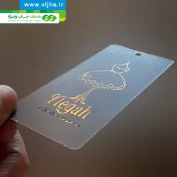 اتیکت لمینت برجسته طلاکوب