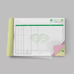 فاکتور A3 کاربن لس (NCR) افقی