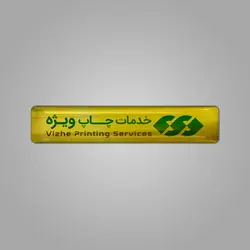 لیبل ژله ای متالایز طلایی