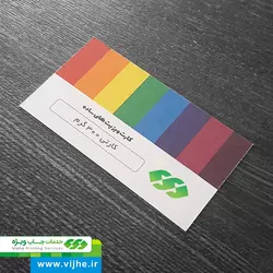 کارت ویزیت کارتی (شومیز)