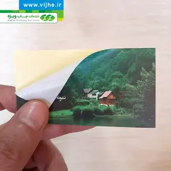لیبل کاغذی سلفون مات