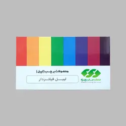 لیبل کاغذی UV فیلتر دار
