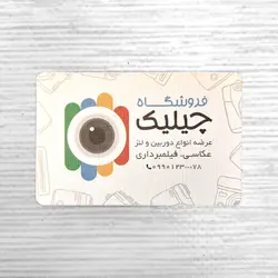 کارت ویزیت کتان لمینت امباس دورگرد بزرگ