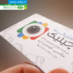 کارت ویزیت کتان لمینت امباس دورگرد بزرگ