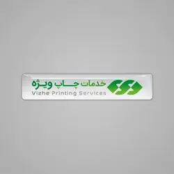 لیبل ژله ای