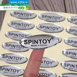 لیبل ژله ای