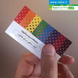 لیبل کاغذی سلفون براق طلاکوب
